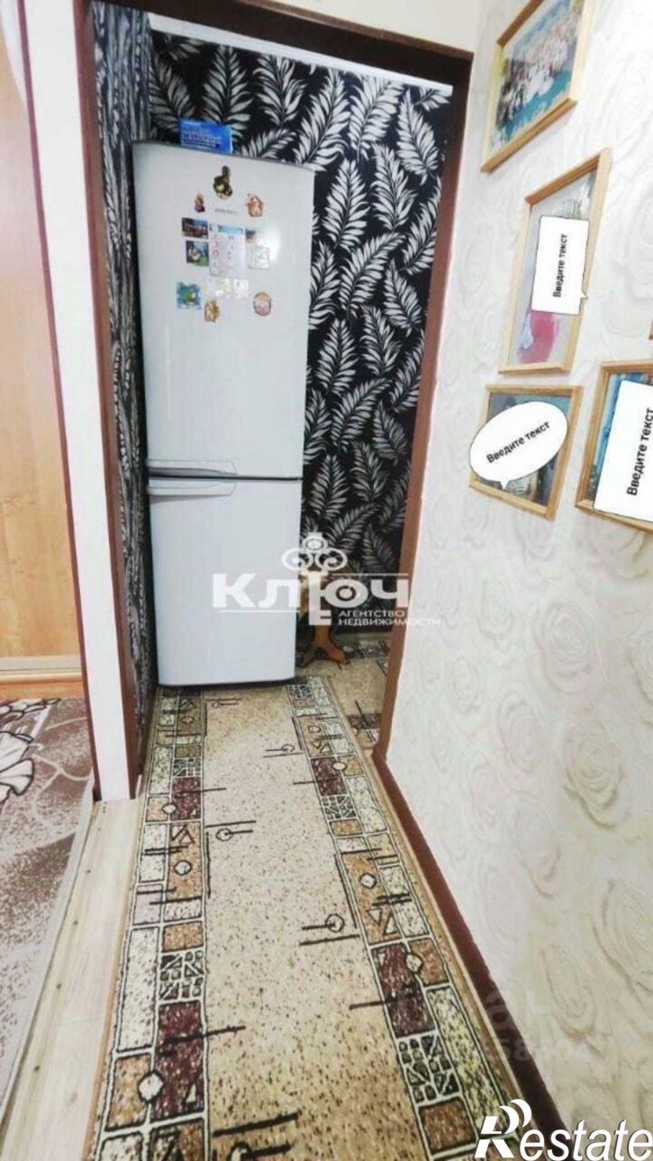 1-комн квартира Волочаевская улица, 16,  д. 16