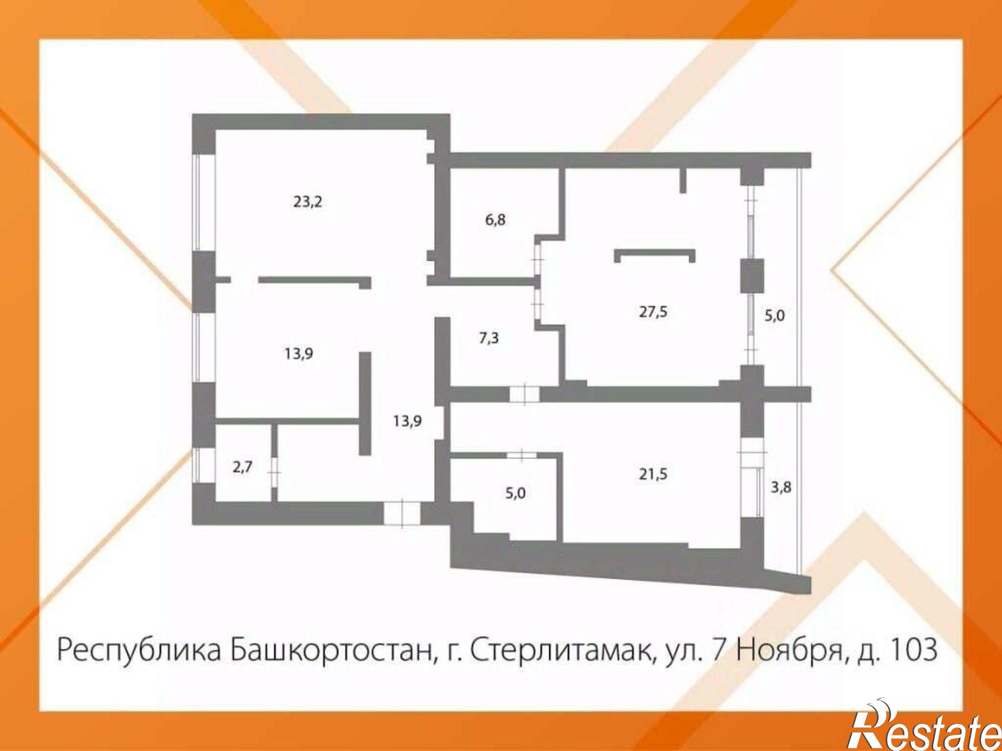 Купить квартиру за 9 500 000 рублей на ул 7 Ноября, 103