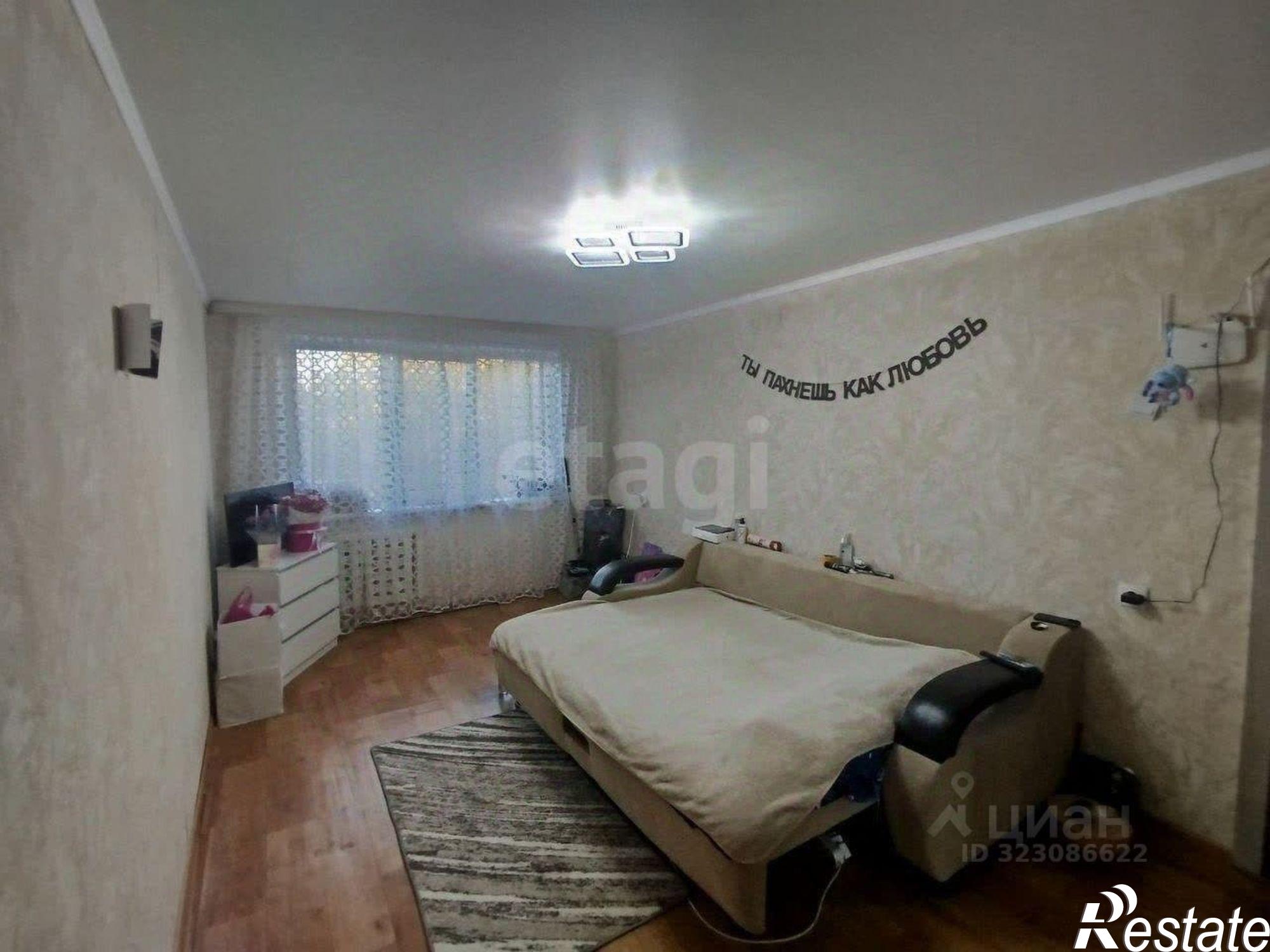 Купить квартиру за 2 180 000 рублей на улица Щербакова, 2