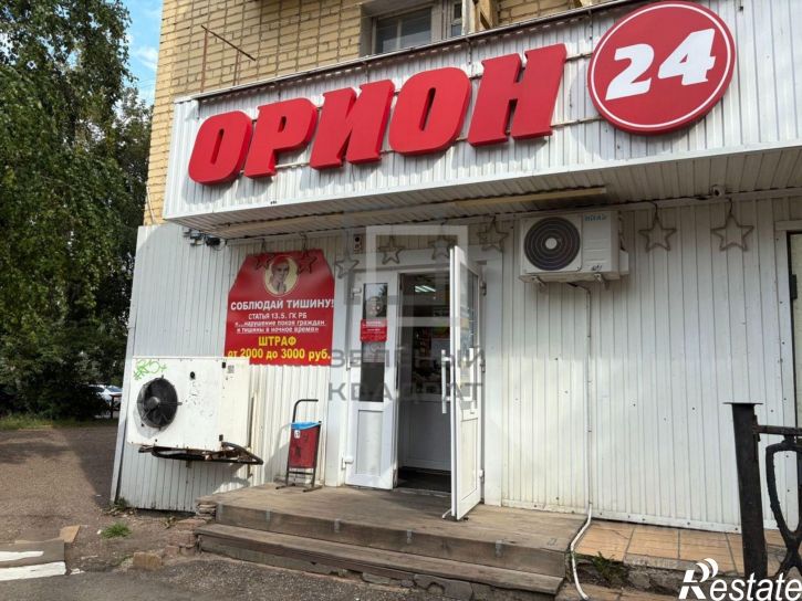 Торговое помещение улица Худайбердина, 73,  д. 73