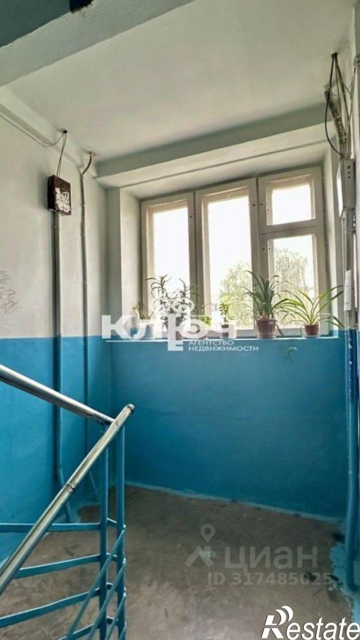 1-комн квартира улица Дружбы, 32,  д. 32