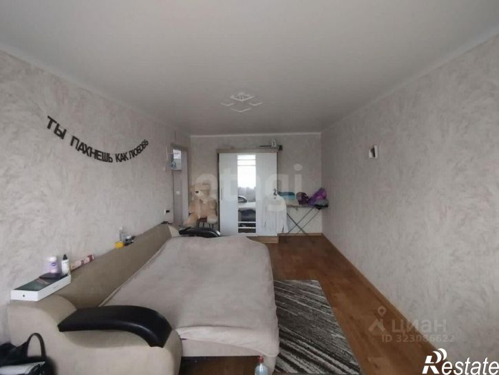 1-комн квартира улица Щербакова, 2,  д. 2