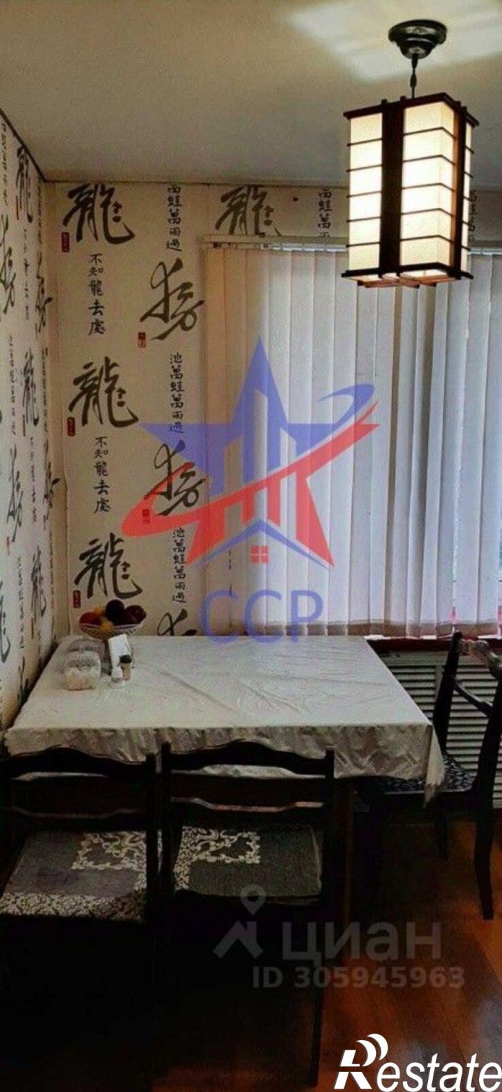 1-комн квартира Коммунистическая улица, 75,  д. 75