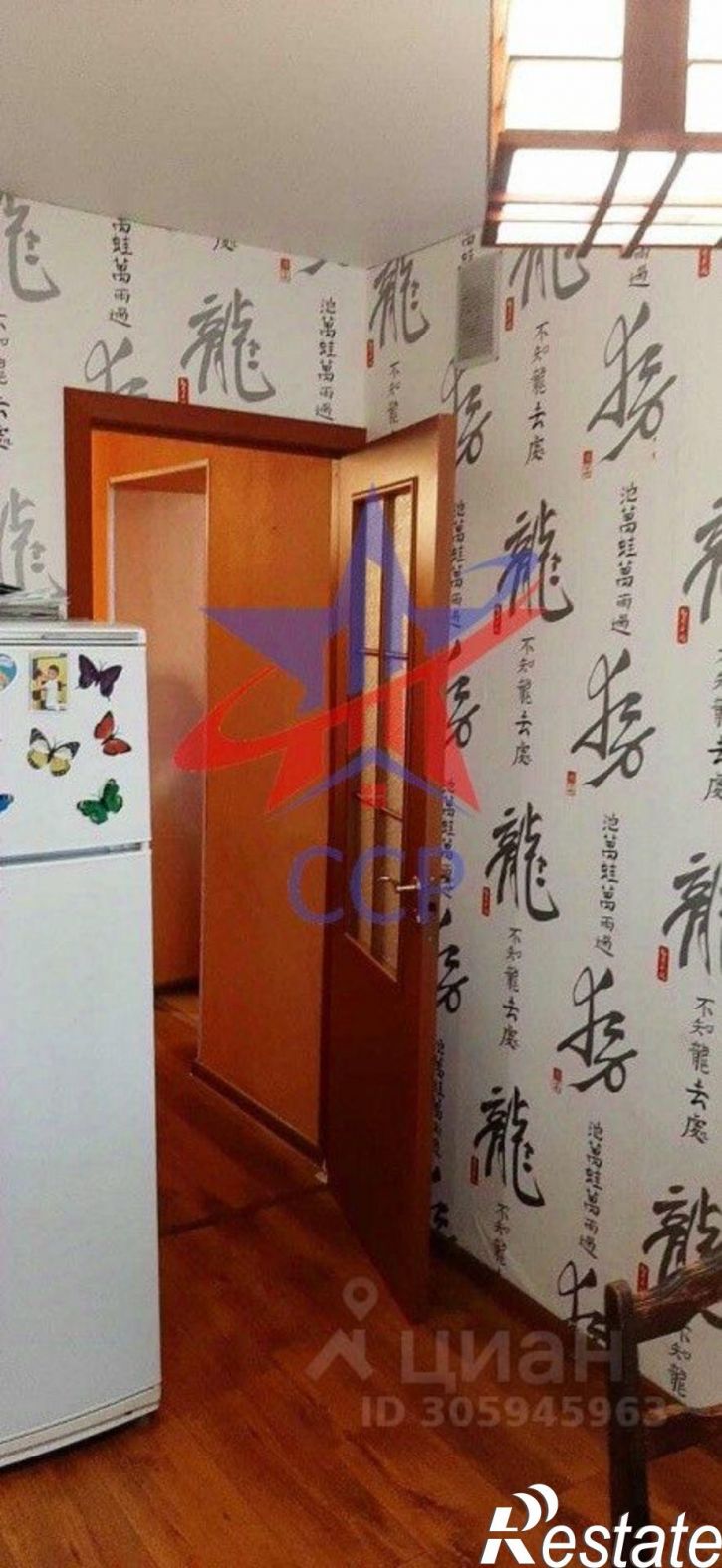 1-комн квартира Коммунистическая улица, 75,  д. 75