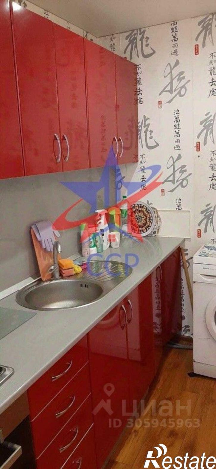 1-комн квартира Коммунистическая улица, 75,  д. 75