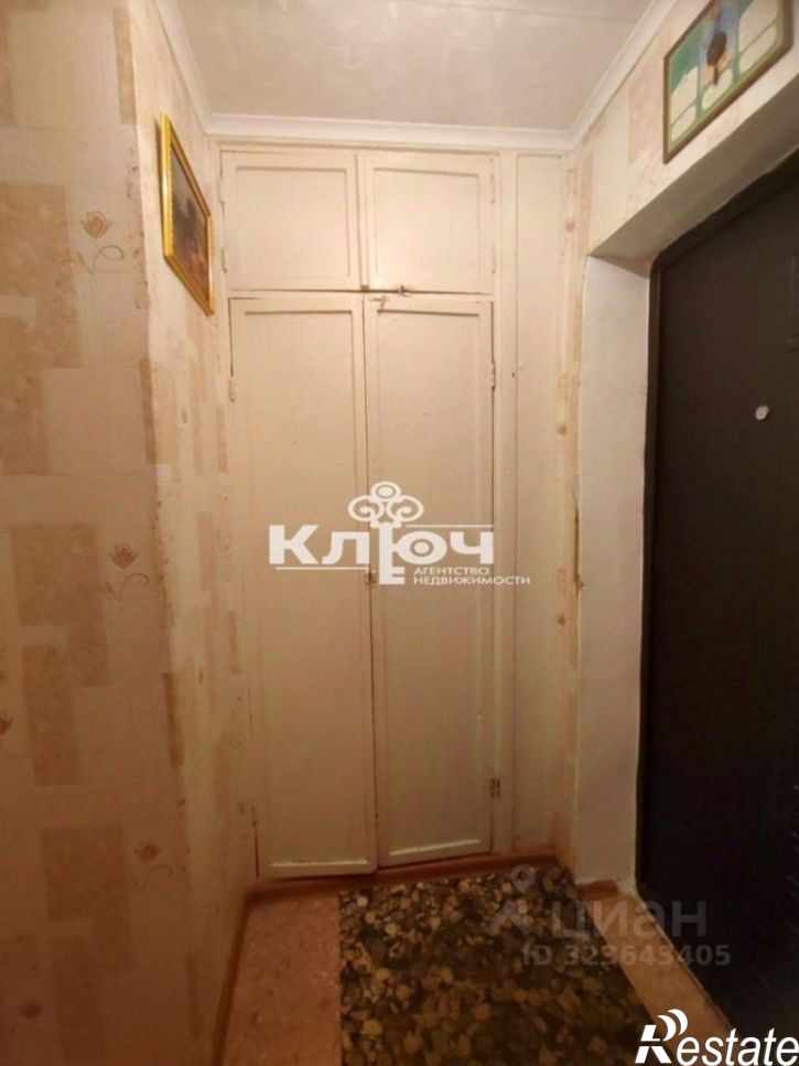 1-комн квартира Коммунистическая улица, 69,  д. 69