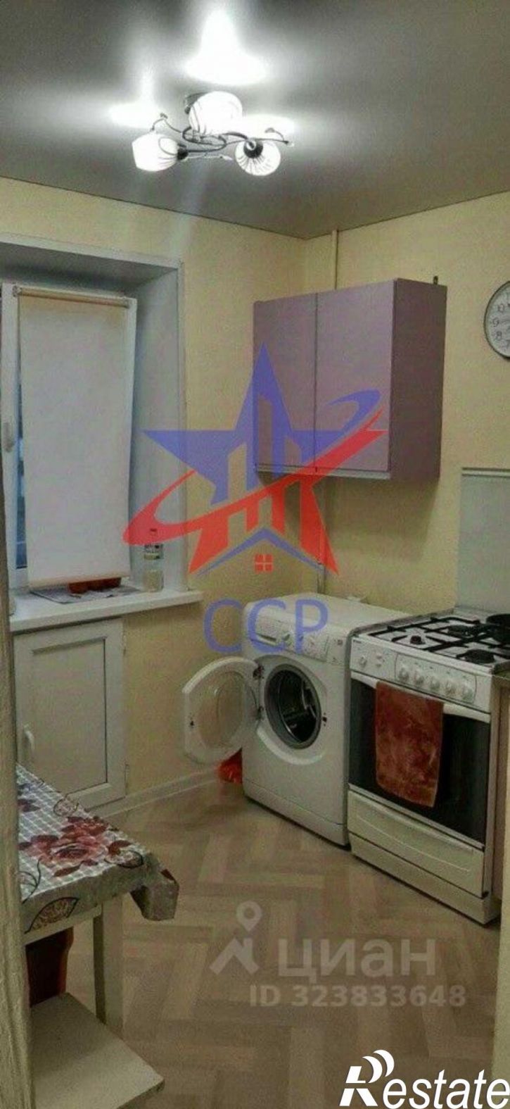 1-комн квартира улица Худайбердина, 182,  д. 182