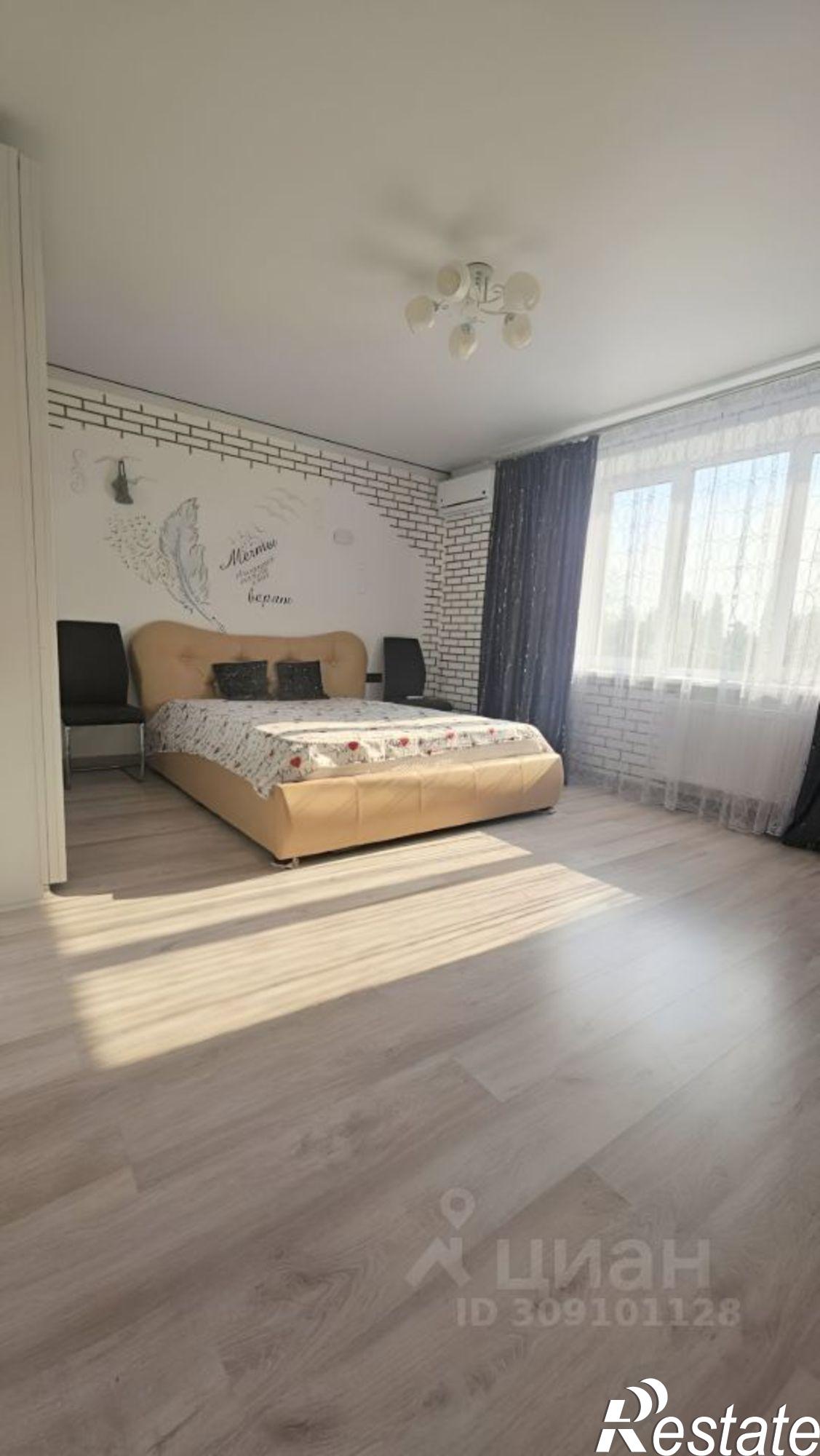 Купить квартиру за 4 300 000 рублей на Волочаевская улица, 22Г