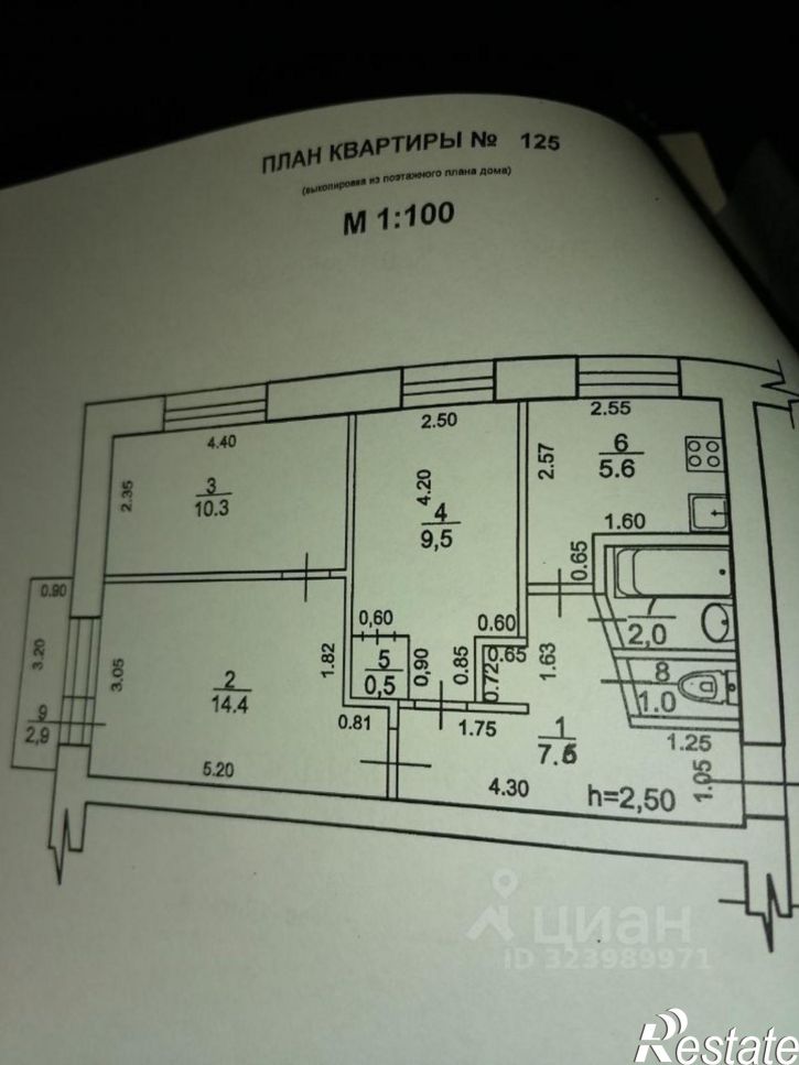 3-комн квартира улица Ибрагимова, 18,  д. 18