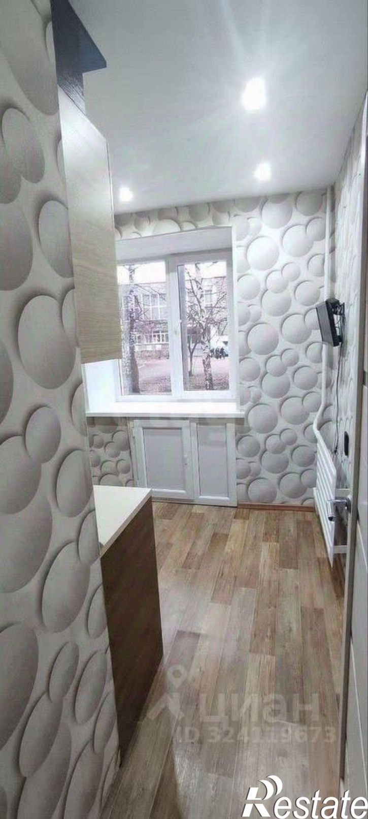 2-комн квартира улица Артёма, 9,  д. 9