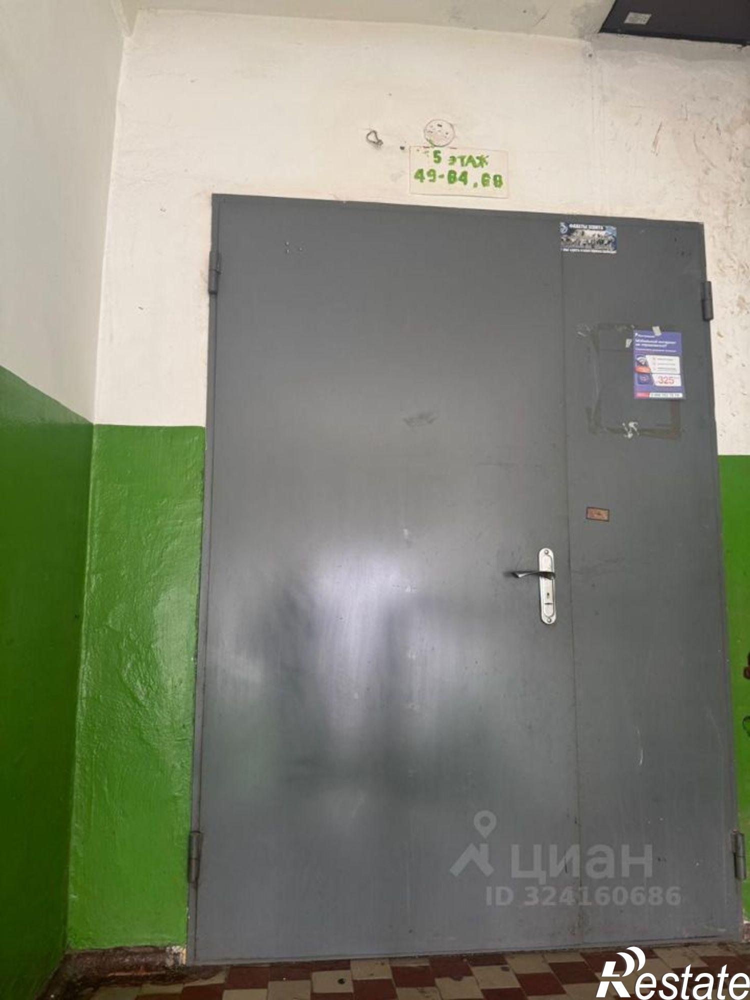 Купить комнату за 800 000 рублей на ул Худайбердина, 101а