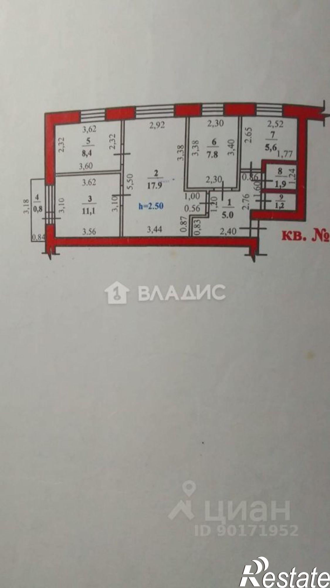 Купить квартиру за 4 600 000 рублей на ул Блюхера, 8