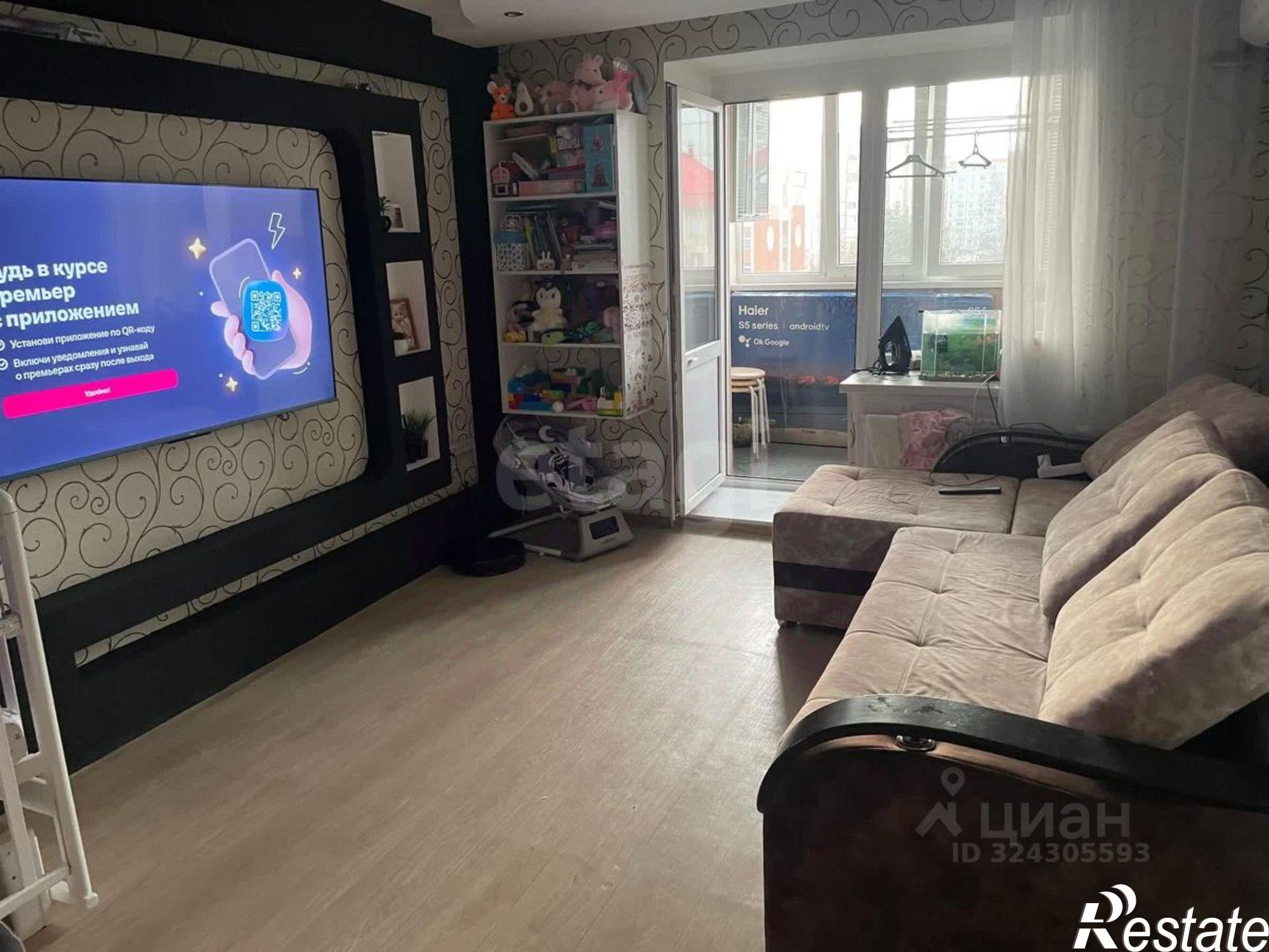 Купить квартиру за 3 200 000 рублей на Коммунистическая улица, 73