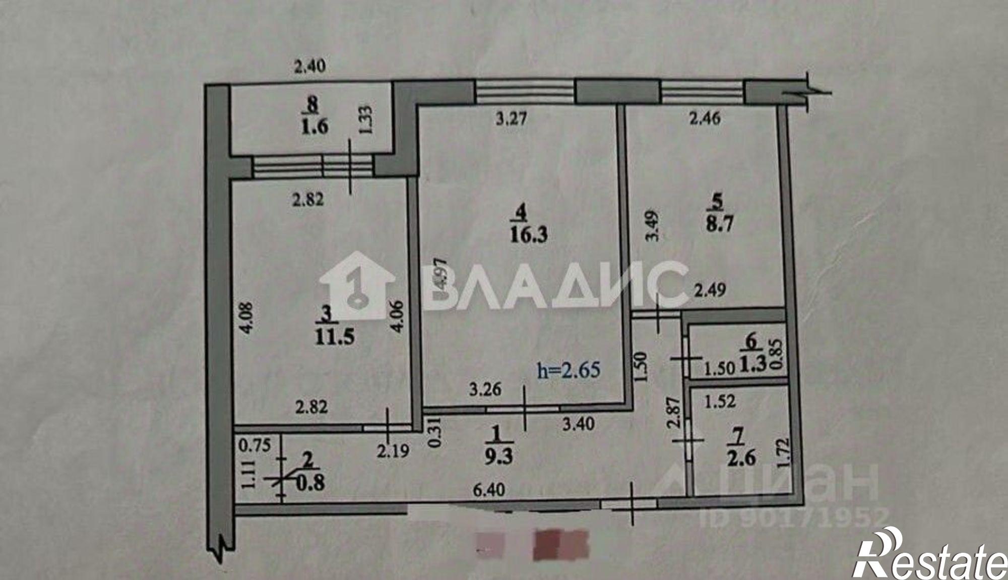 Купить квартиру за 4 350 000 рублей на улица Артёма, 35