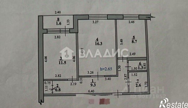 2-комн квартира улица Артёма, 35,  д. 35