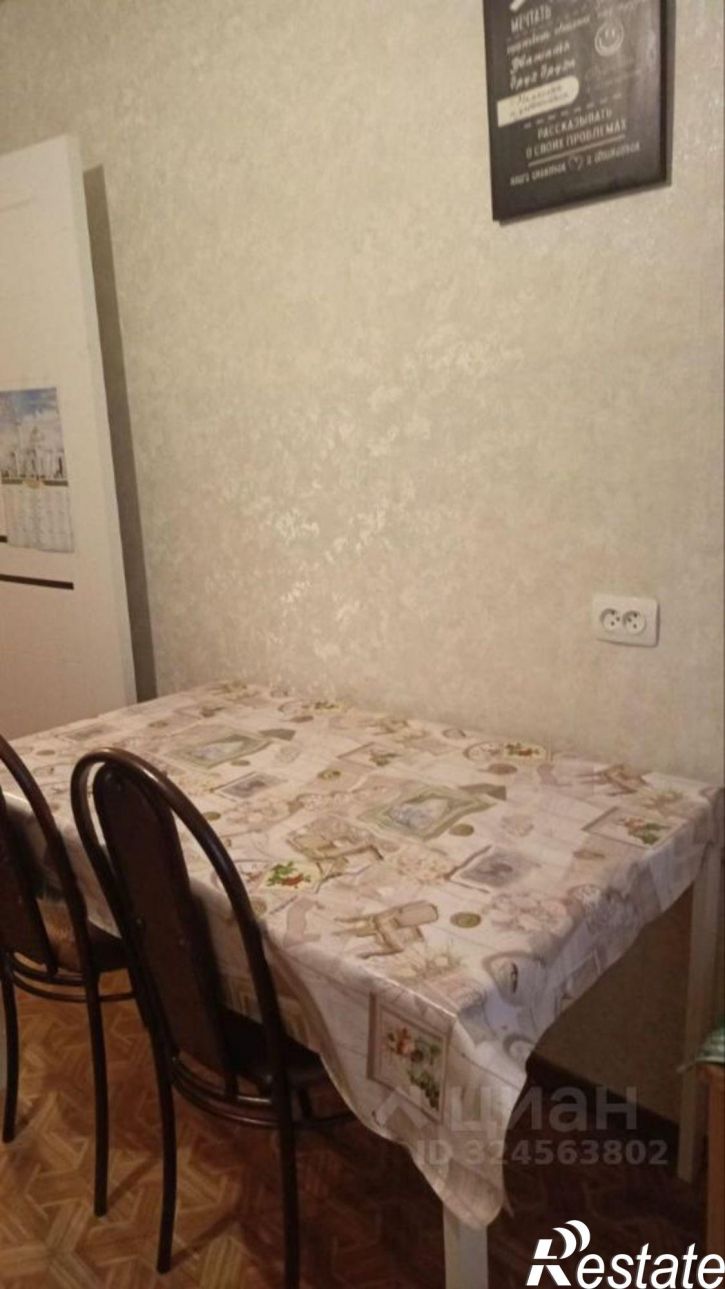 1-комн квартира Коммунистическая улица, 116,  д. 116