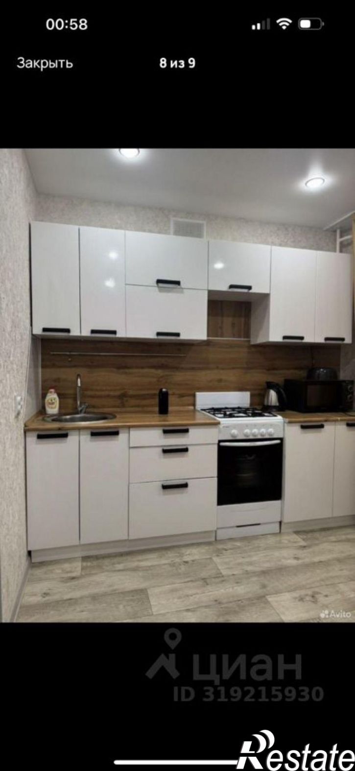 1-комн квартира Пионерская улица, 10,  д. 10