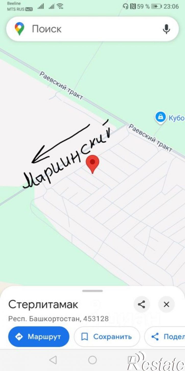 Коттедж/дом Раевский тракт