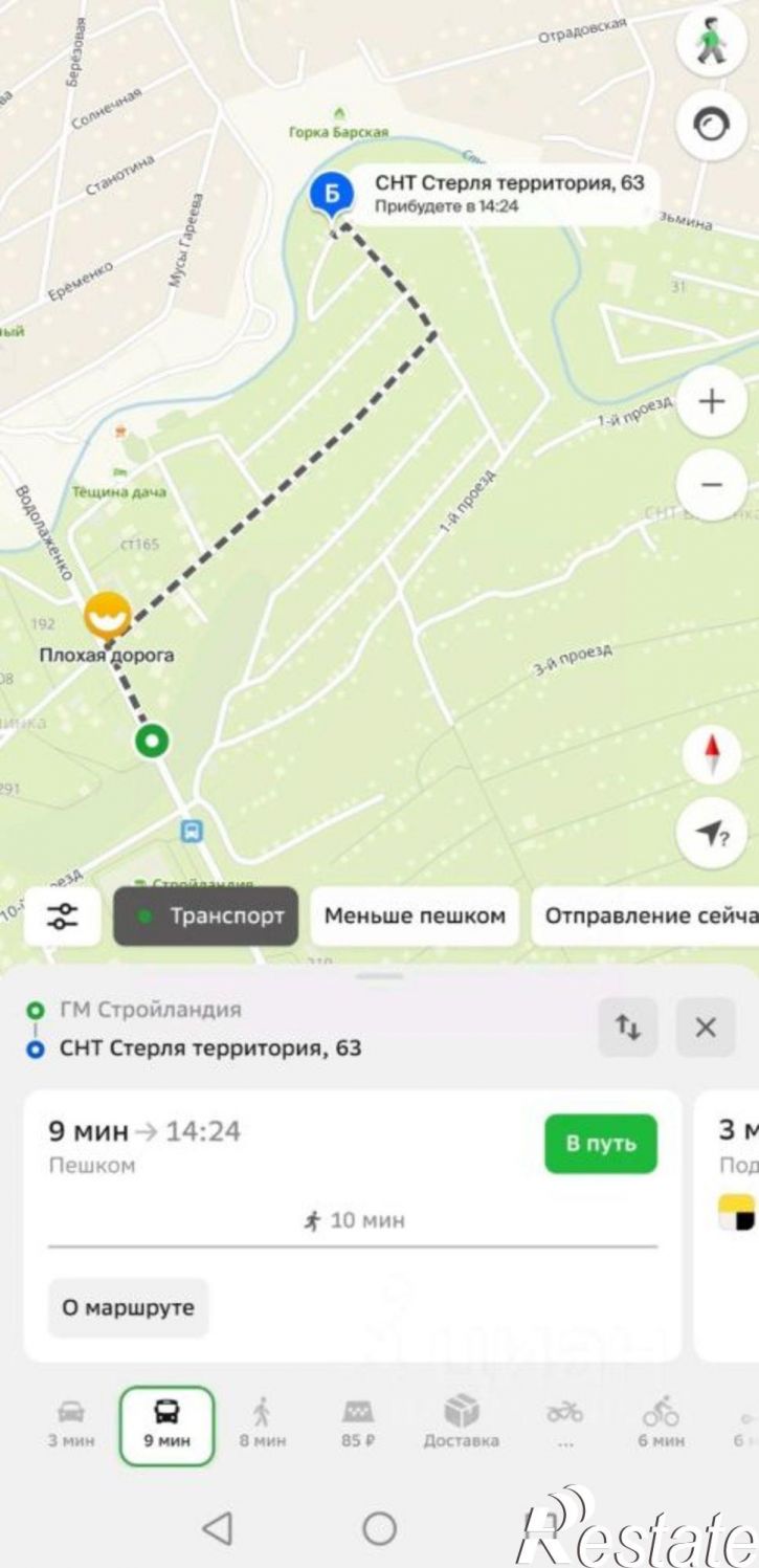 Коттедж/дом Отрадовская улица, 2,  д. 2