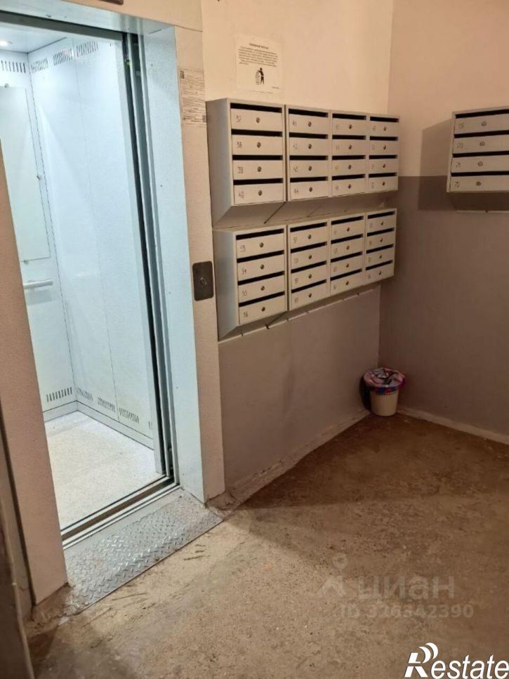 3-комн квартира Патриотическая улица, 104,  д. 104