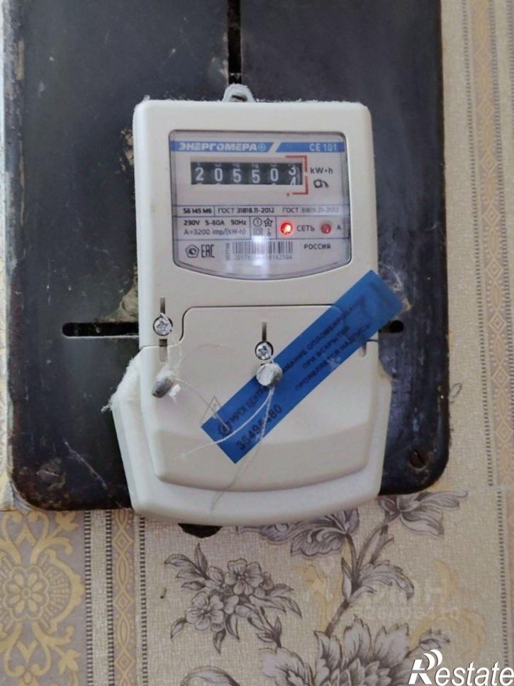 1-комн квартира улица Нагуманова, 56А,  д. 56А