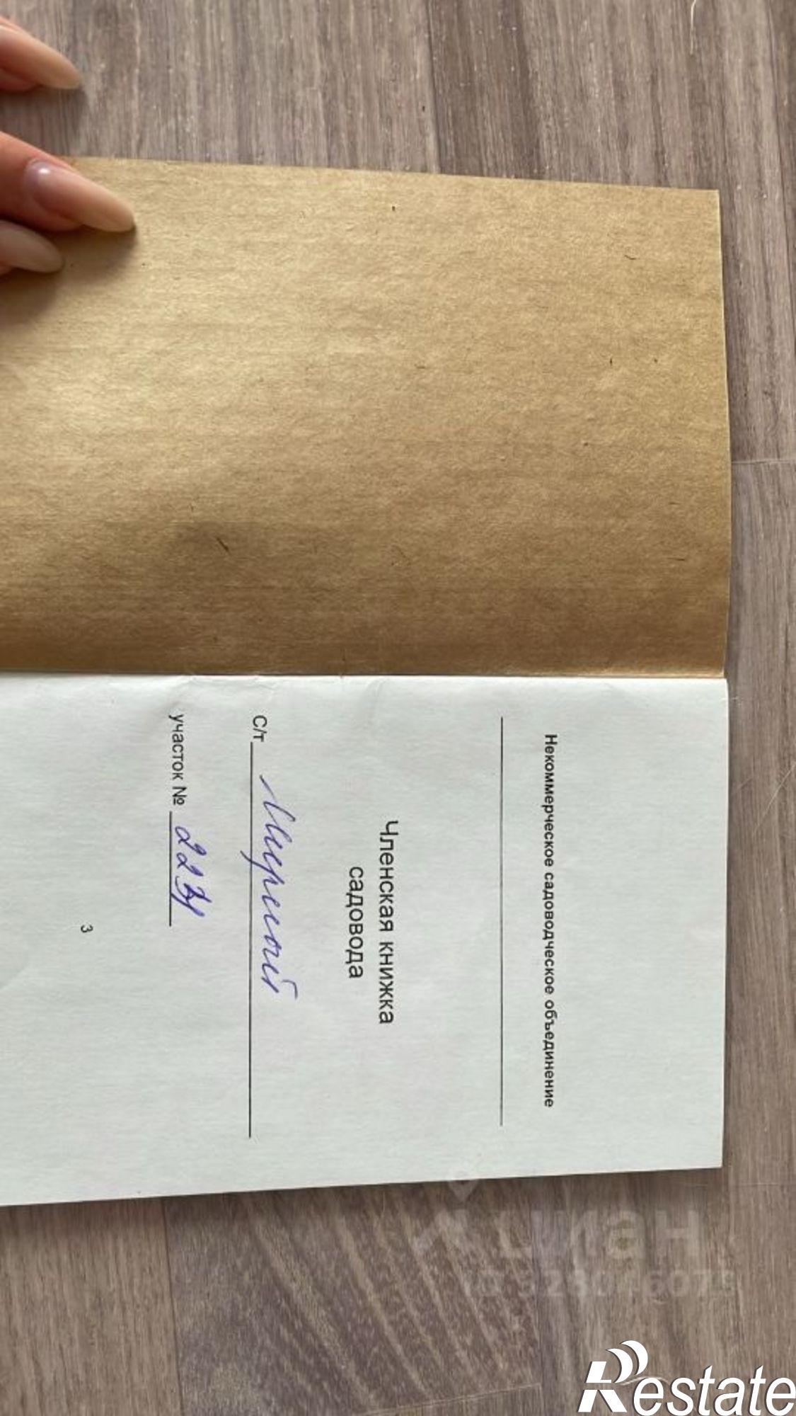 Купить дачу, дом, коттедж за 350 000 рублей