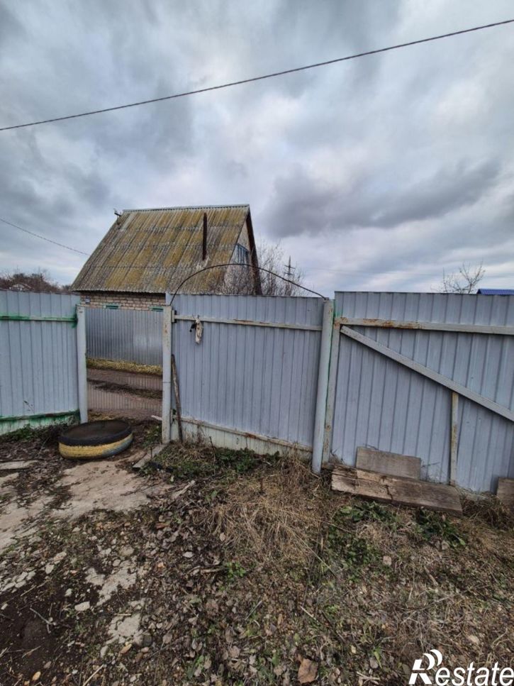 Земельный участок