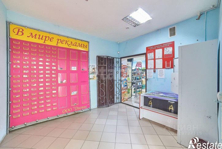 Помещение свободного назначения проспект Октября, 28А,  д. 28А
