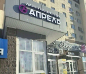 торговое помещение 72 кв м улица Строителей, 28