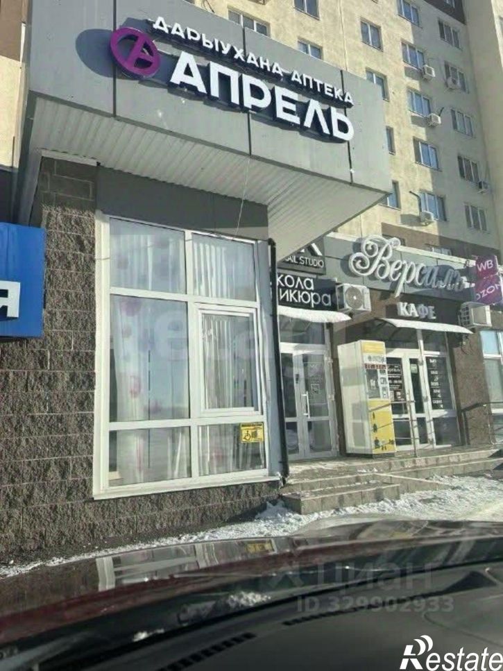 Торговое помещение улица Строителей, 28,  д. 28