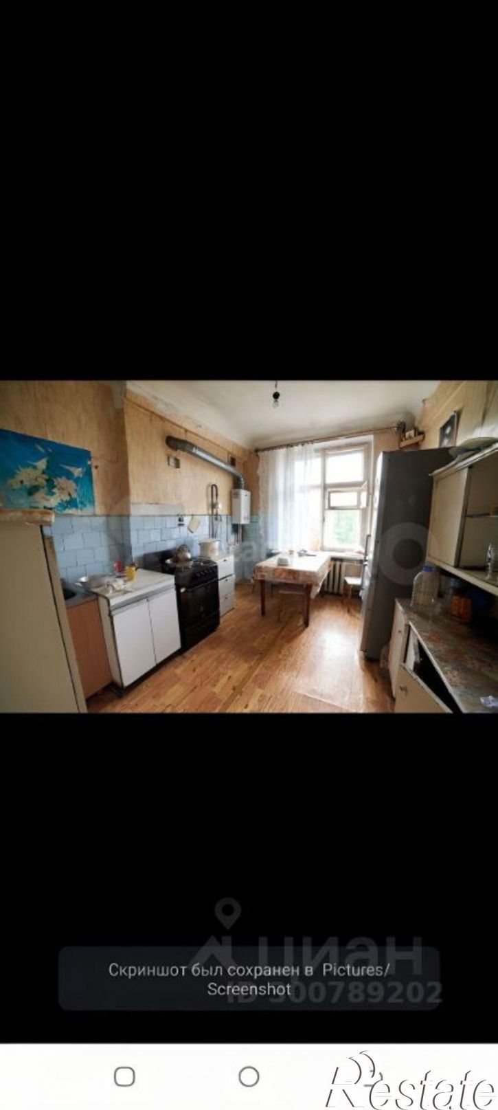 2-комн квартира ул Социалистическая, 11,  д. 11