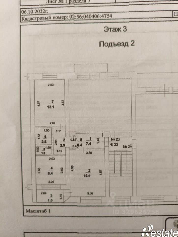 2-комн квартира пр-кт Ленина, 26б,  д. 26б