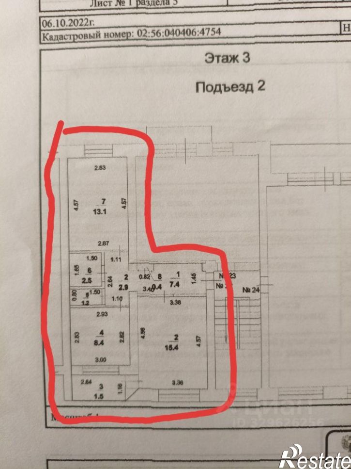 2-комн квартира пр-кт Ленина, 26б,  д. 26б