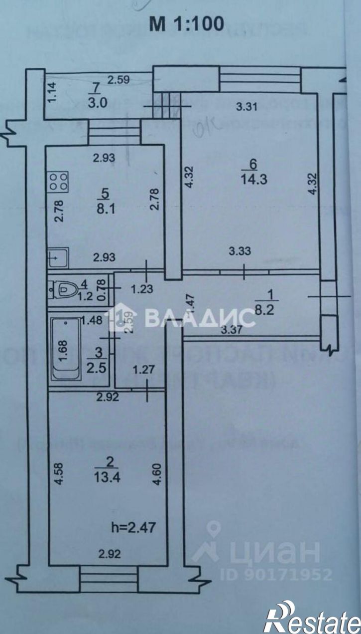 2-комн квартира Братская улица, 9А,  д. 9А
