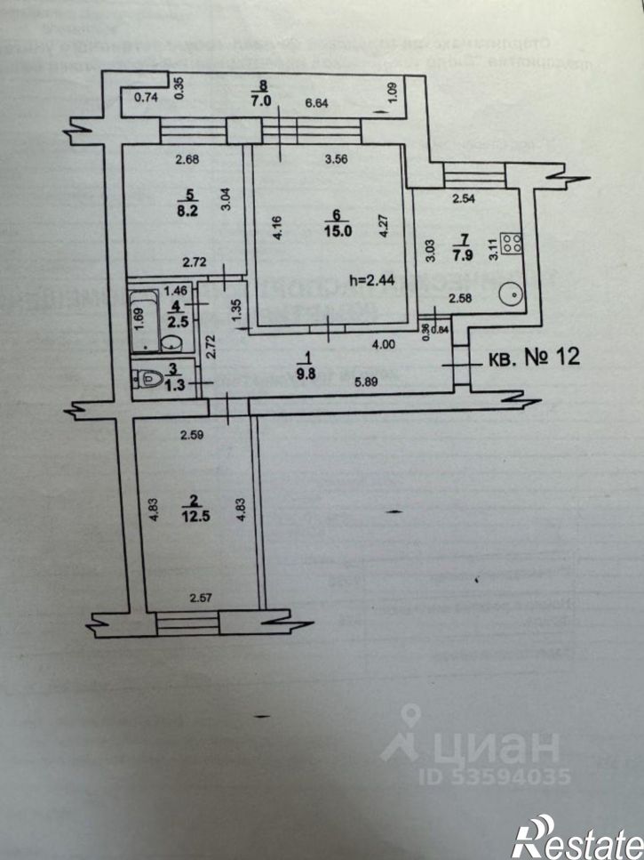 3-комн квартира ул Гоголя, 106,  д. 106