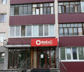 офис 60 кв м, этаж 1/5 ул Коммунистическая, 2