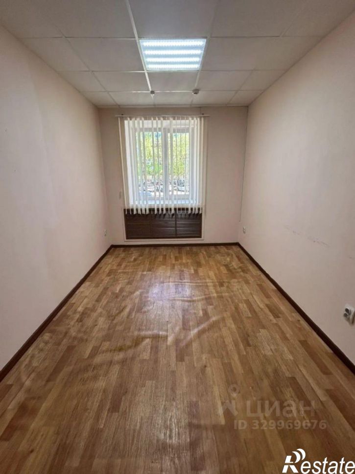 Офис Коммунистическая улица, 32,  д. 32