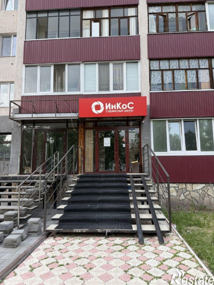 Офис ул Коммунистическая, 2,  д. 2