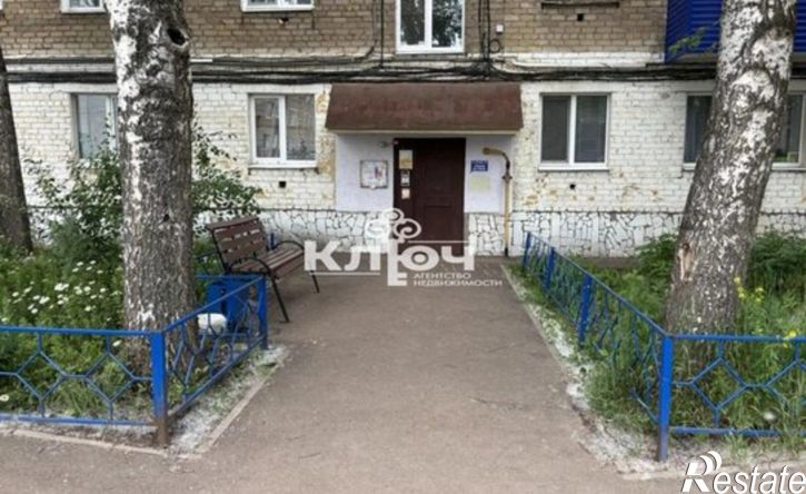 1-комн квартира улица Дружбы, 29,  д. 29