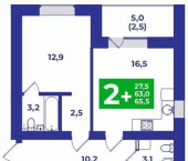 2-комн, 65 кв м, этаж 11/14 улица Муллаяна Халикова, 2