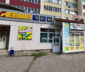 торговое помещение 181 кв м ул Артема, 149