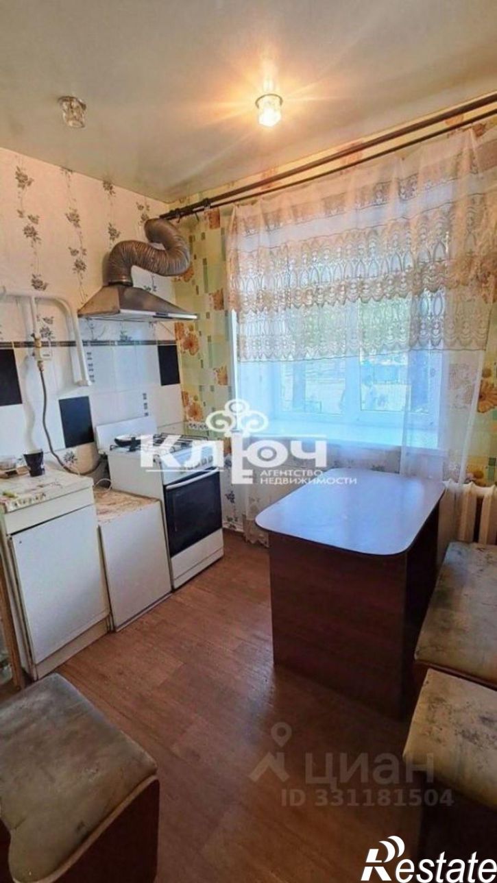 1-комн квартира ул Дружбы, 29,  д. 29