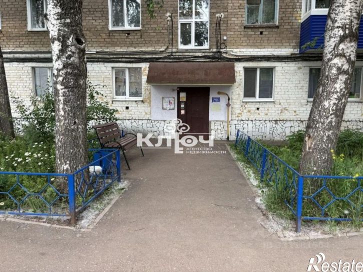 1-комн квартира ул Дружбы, 29,  д. 29