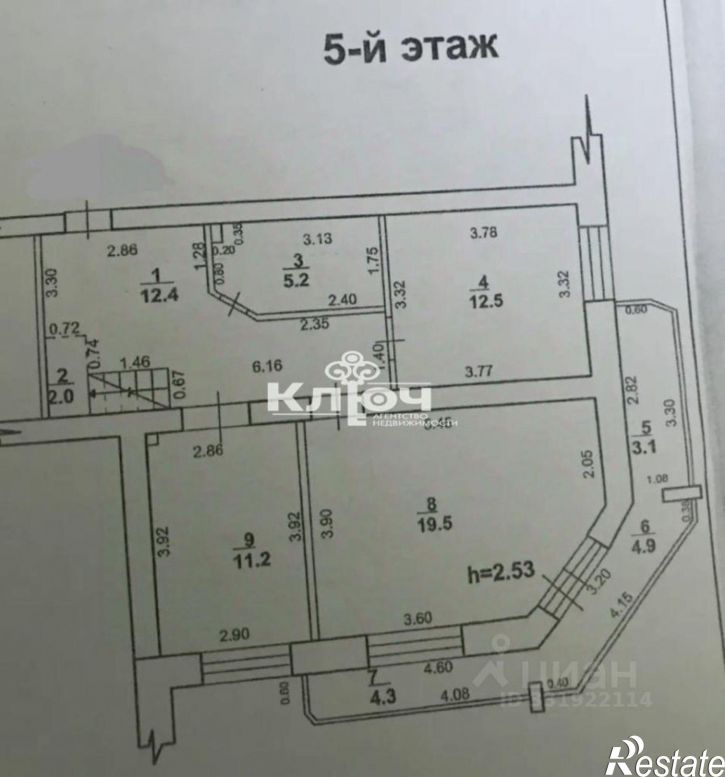 5-комн квартира ул Гоголя, 2а,  д. 2а