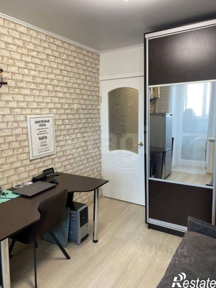 3-комн квартира ул Артема, 103,  д. 103