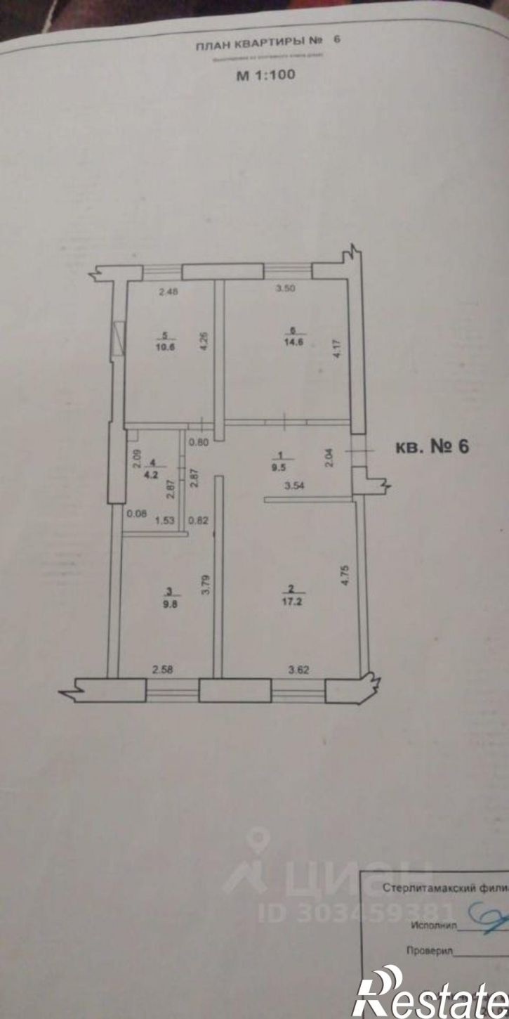 3-комн квартира ул Воинов-интернационалистов, 23,  д. 23