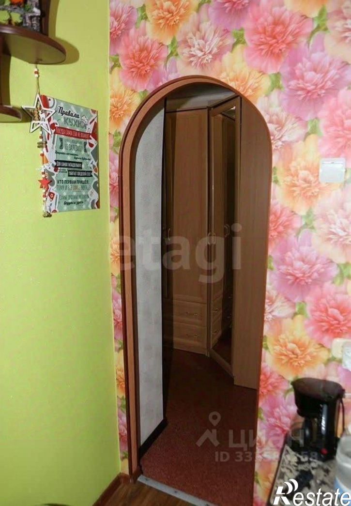 1-комн квартира улица Артёма, 73,  д. 73