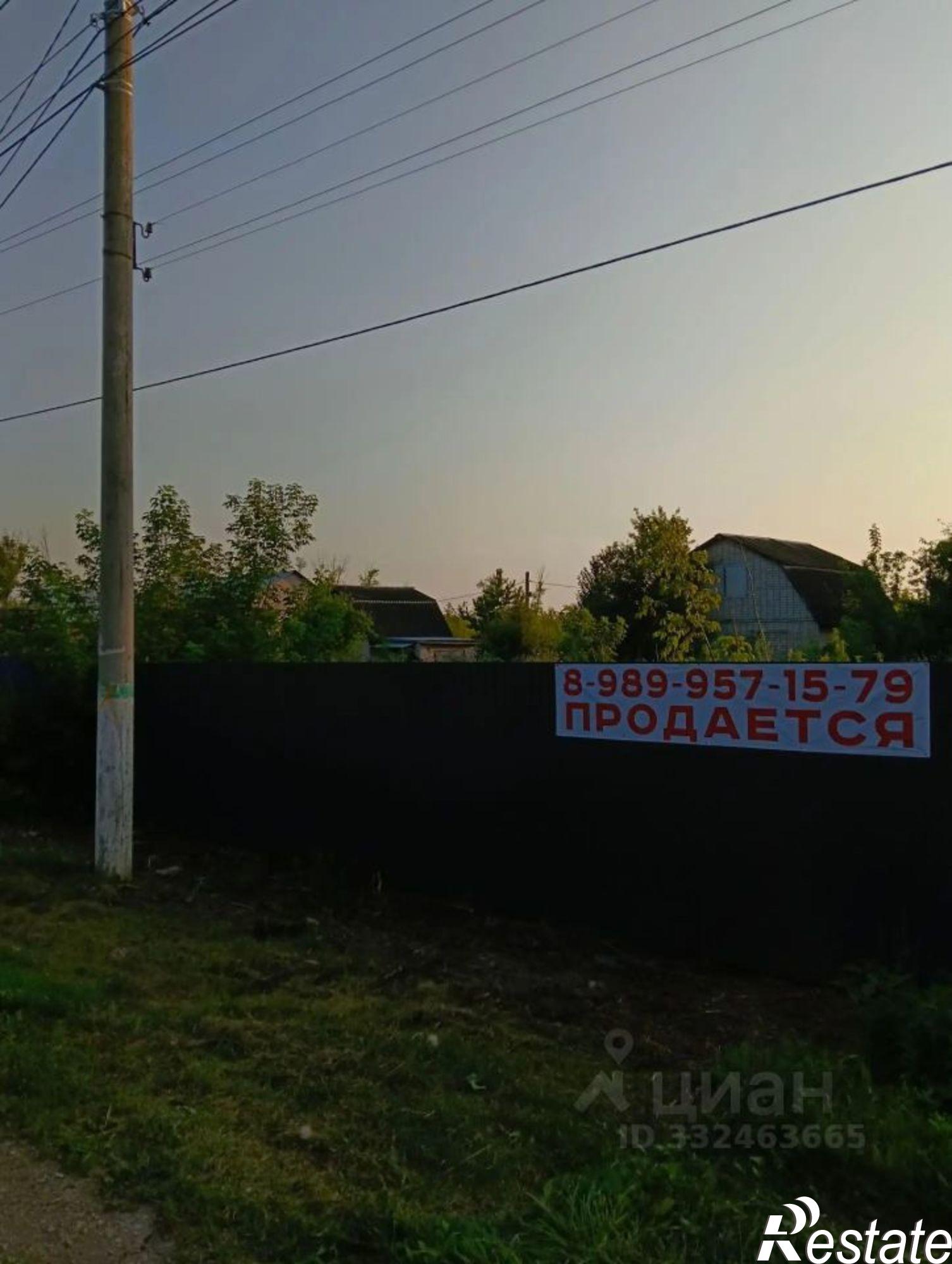 Купить землю, земельный участок за 2 000 000 рублей
