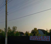 земля 4.62 сот 