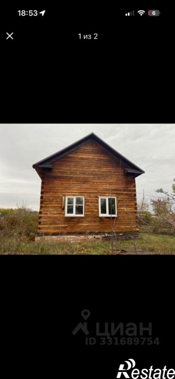 Коттедж/дом